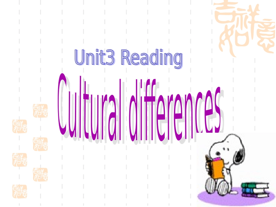 高中模块6unit3reading牛津版选修六 试题_第2页