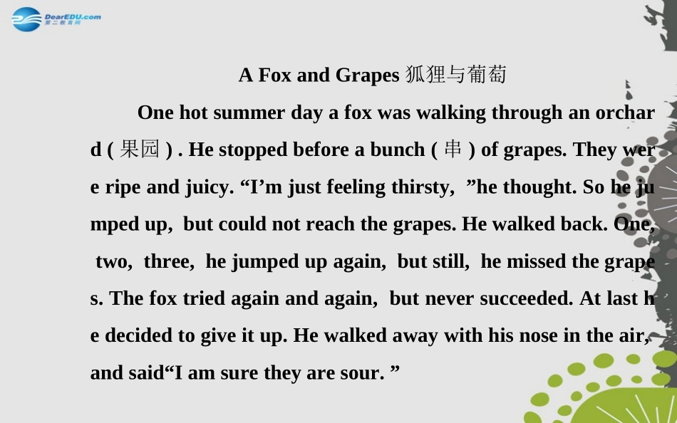 秋七年级英语上册 Unit 6 Do you like bananas？课件 (新版)人教新目标版 课件_第3页