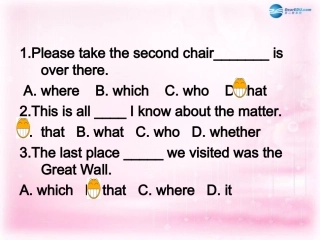 高中英语 定语从句练习2课件 新人教版必修2 课件