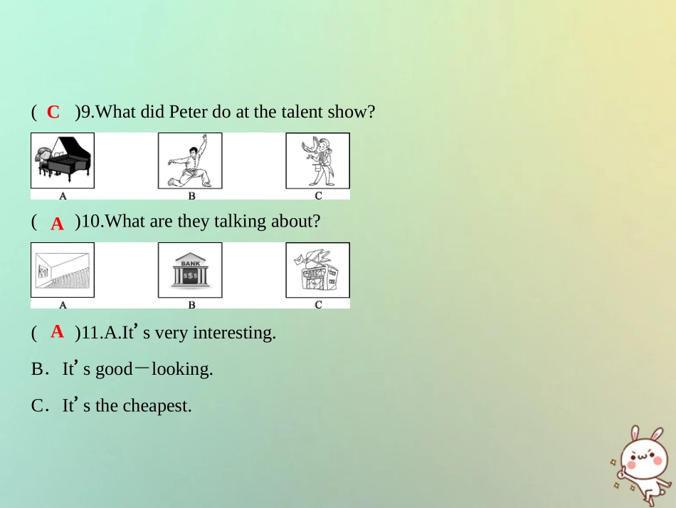 秋八年级英语上册 第四套综合测试题(Unit 4)课件 (新版)人教新目标版 课件_第3页