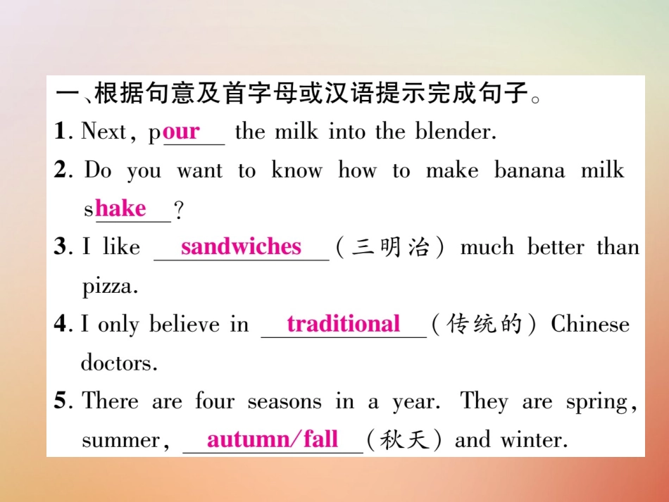 秋八年级英语上册 双休作业(八)习题课件 (新版)人教新目标版 课件_第2页