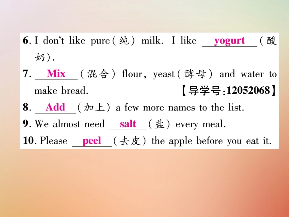 秋八年级英语上册 双休作业(八)习题课件 (新版)人教新目标版 课件_第3页