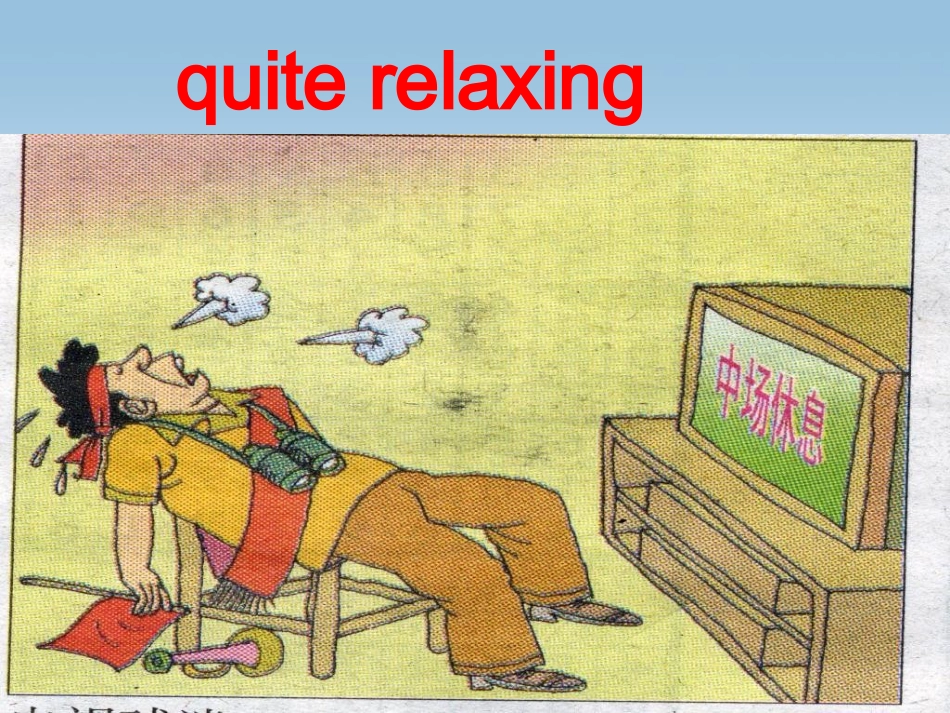 高一英语(unit1 lesson2)课件_第2页