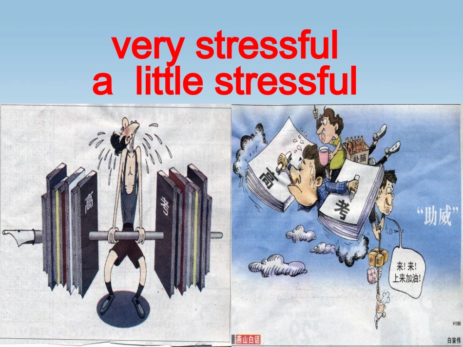 高一英语(unit1 lesson2)课件_第3页