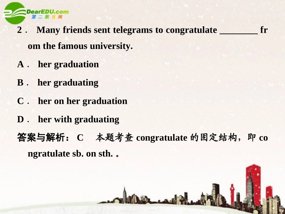 高中英语 Unit 1 Livingwell第一单元能力测试课件 新人教版选修7 课件_第3页