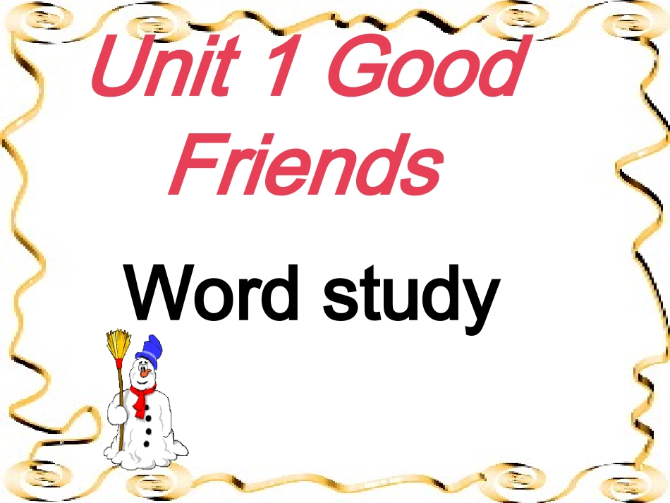 高一英语上Unit1 Good friends 精品课件_第1页