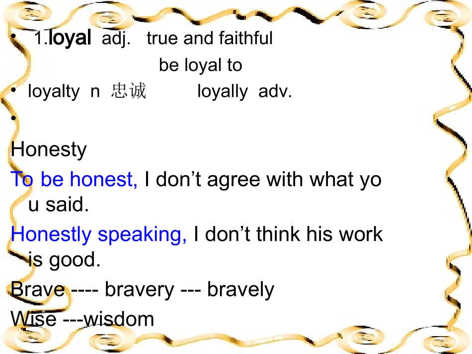 高一英语上Unit1 Good friends 精品课件_第2页