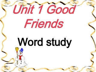高一英语上Unit1 Good friends 精品课件