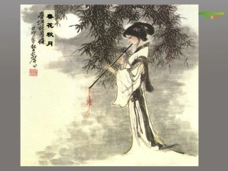 高中语文(虞美人)课件 新人教版必修4 课件