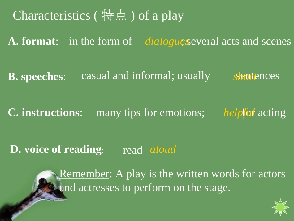 高中英语 home alone DH课件 牛津版 课件_第3页