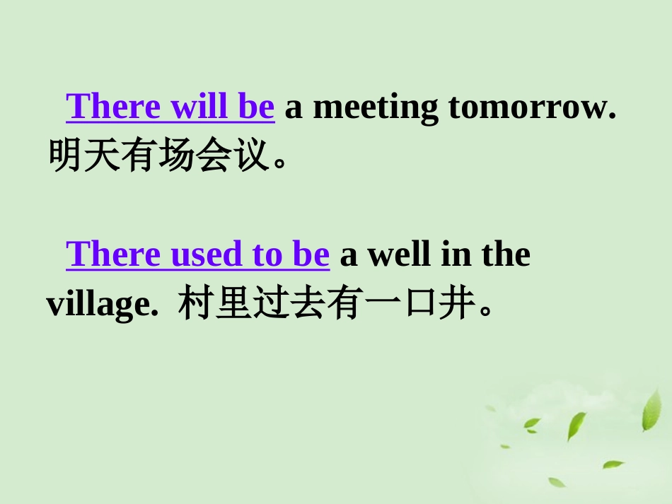 高考英语第一轮复习之写作技能提升 基本句型六 There be结构课件_第2页
