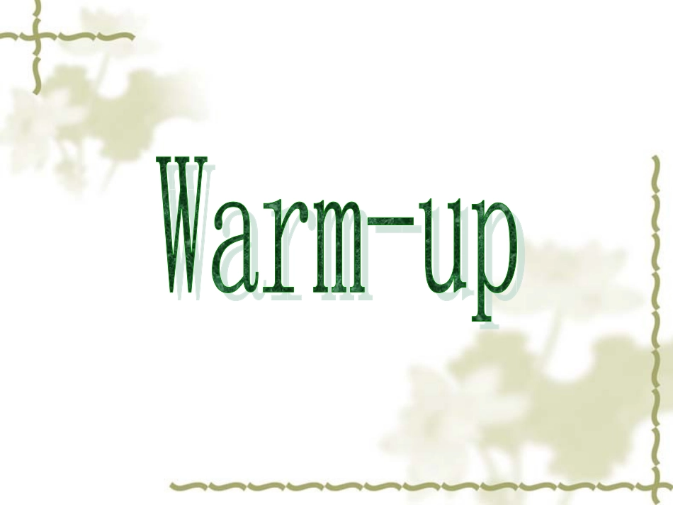 高中英语Unit 23 Conflict Lesson 1 War Memories 课件1北师大版选修8 课件_第2页