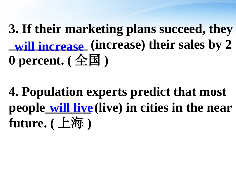 高考英语 7时态课件_第3页