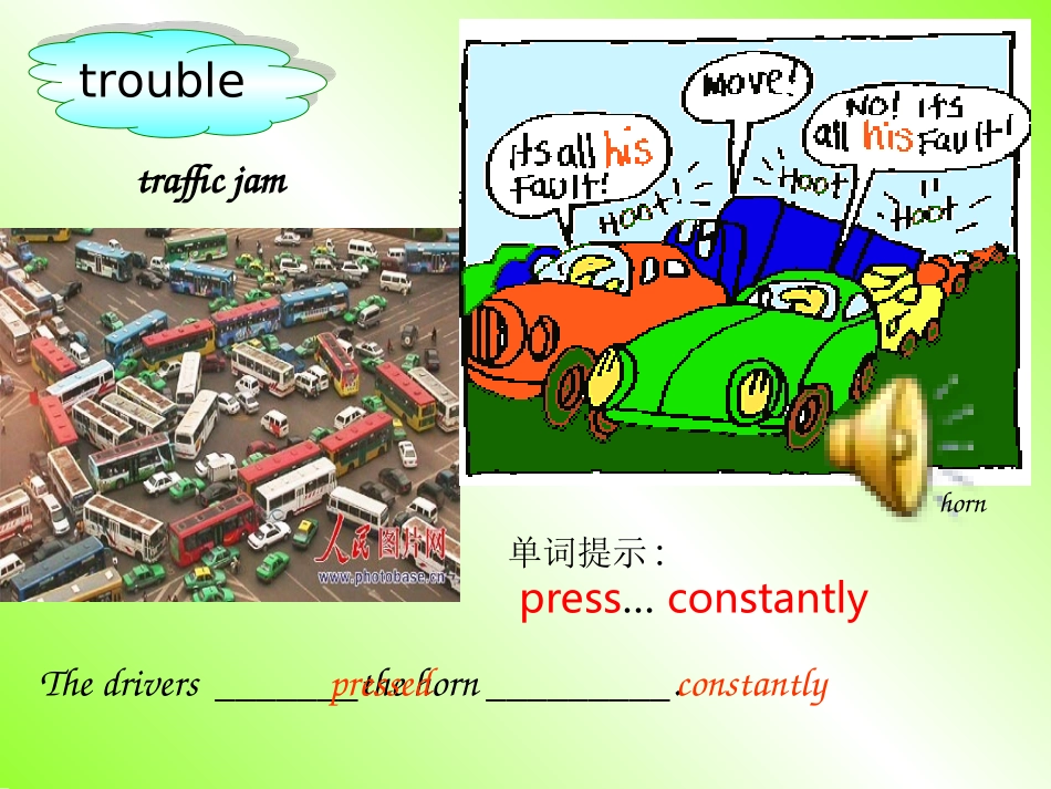 高中新课标必修5课件 Unit3 using language 上学期 课件_第2页
