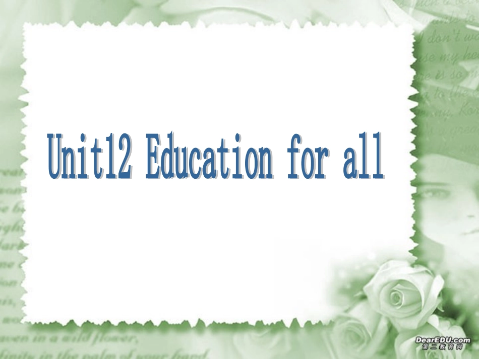 江苏省徐州市高三英语Unit12 Education for all 新课标 人教版 课件_第1页