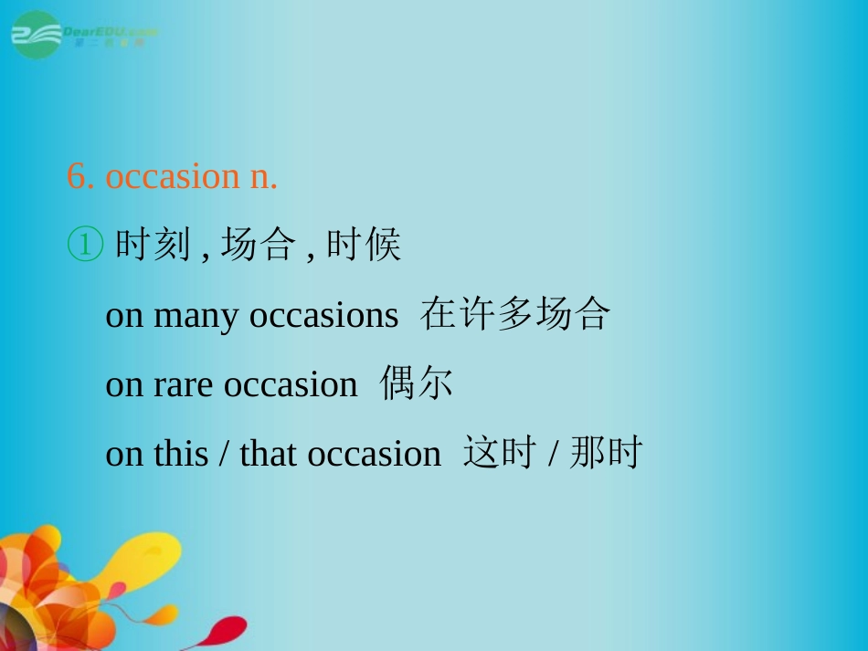 高三英语一轮复习 M2 unit 5 Rhythm(第2课时)课件 北师大版(广东专用) 课件_第2页