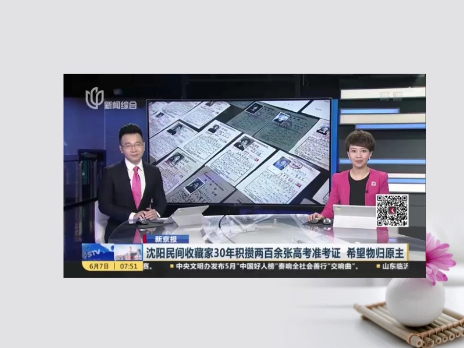 高考语文作文备考素材只想要张真实的毕业照课件-2_第2页