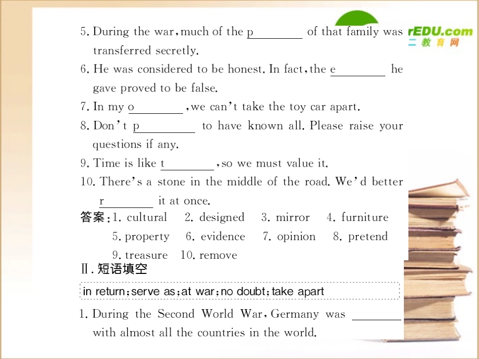 高中英语unit-unit5课件集锦新人教版必修2 课件_第3页