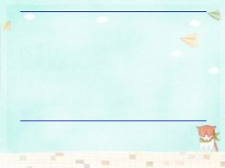 高中数学 122空间几何直观图课件 新人教A版必修2 课件