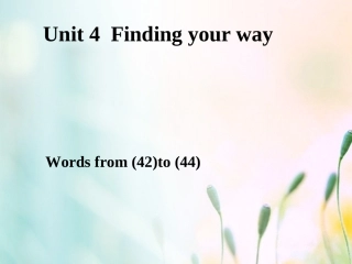 江苏省连云港市东海县七年级英语下册 Unit 4 Finding your way Wordlist 1课件 (新版)牛津版 课件