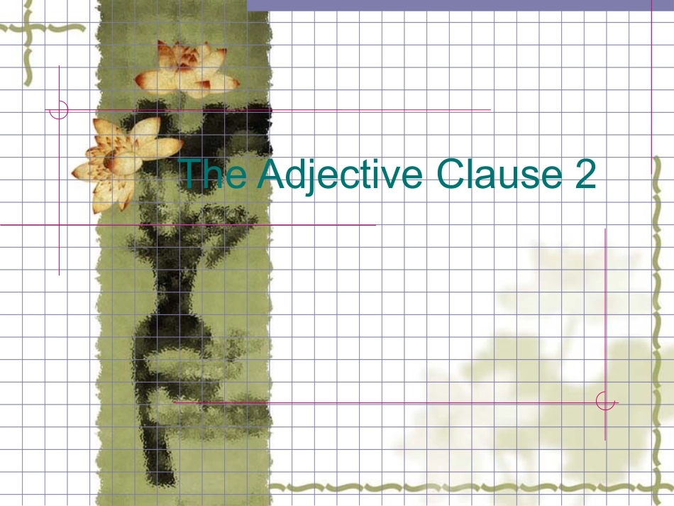 高一英语：Unit6 Friend of enemy？-grammar课件(2)(牛津上海版S1B) 课件_第1页