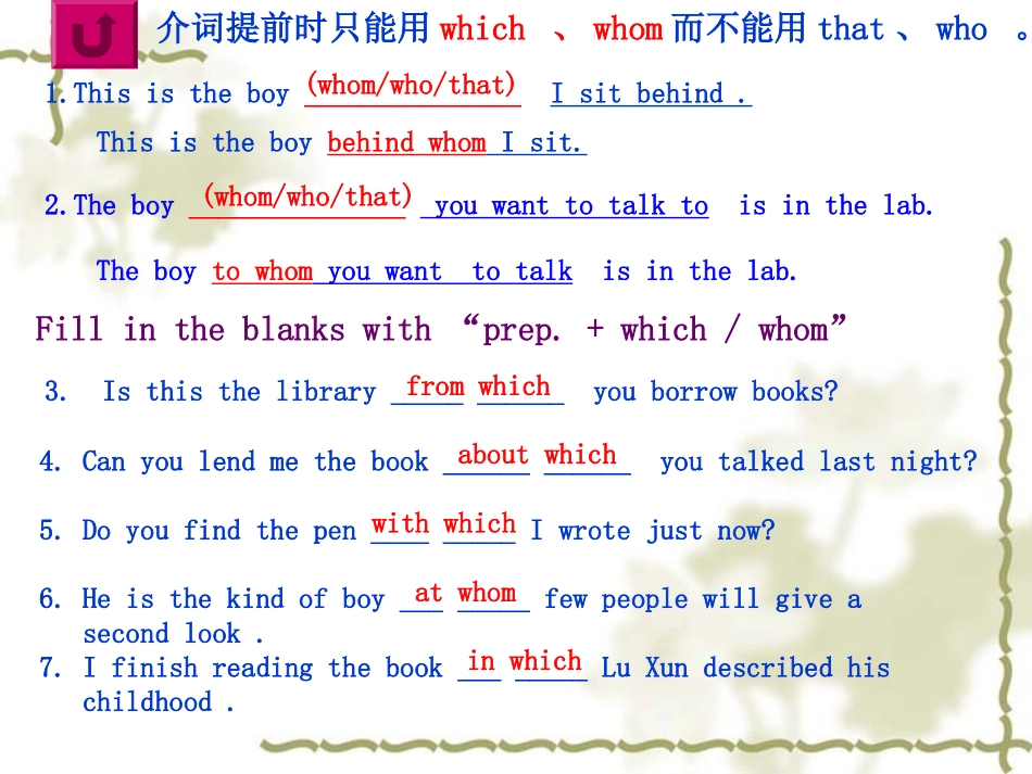 高一英语：Unit6 Friend of enemy？-grammar课件(2)(牛津上海版S1B) 课件_第3页