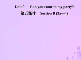 秋八年级英语上册 Unit 9 Can you come to my party(第5课时)Section B(3a 4)导学课件 (新版)人教新目标版 课件