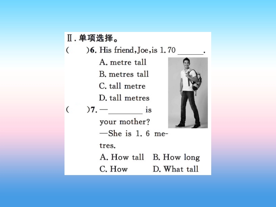 秋七年级英语上册 Unit 3 Body Parts and Feelings Lesson 15 Tall or Short课件 (新版)冀教版 课件_第3页