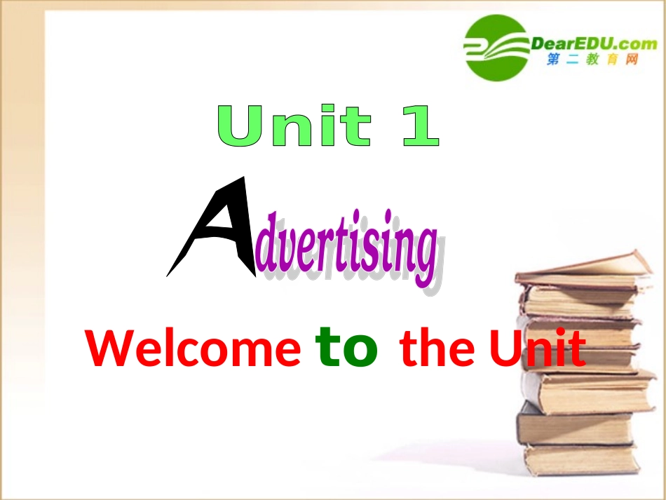 高中英语模块四unit1 Welcome to the unit课件译林牛津版必修4 课件_第1页