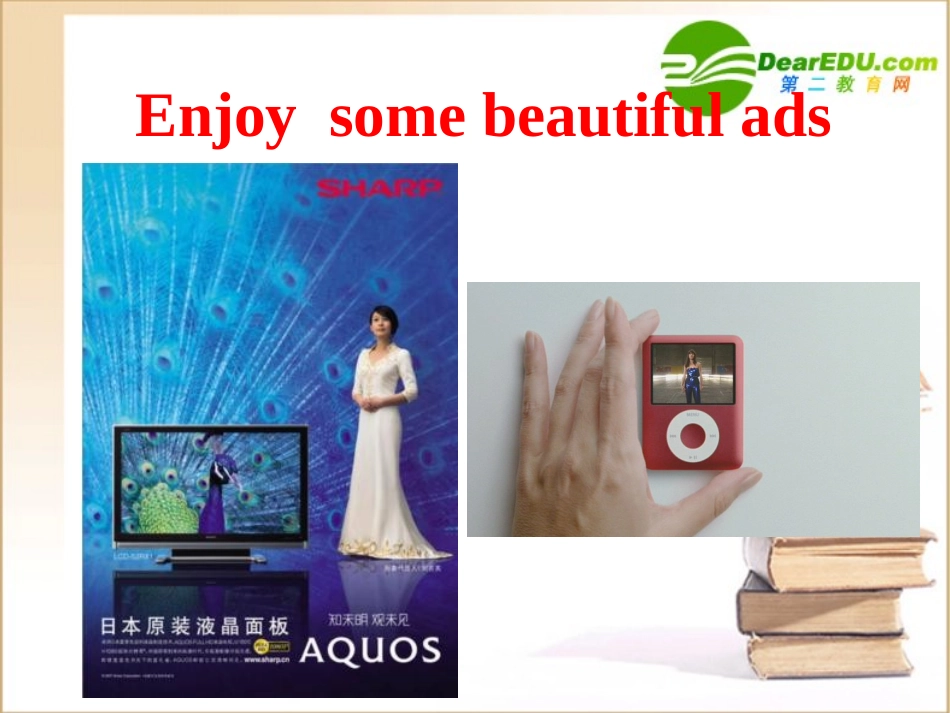 高中英语模块四unit1 Welcome to the unit课件译林牛津版必修4 课件_第2页