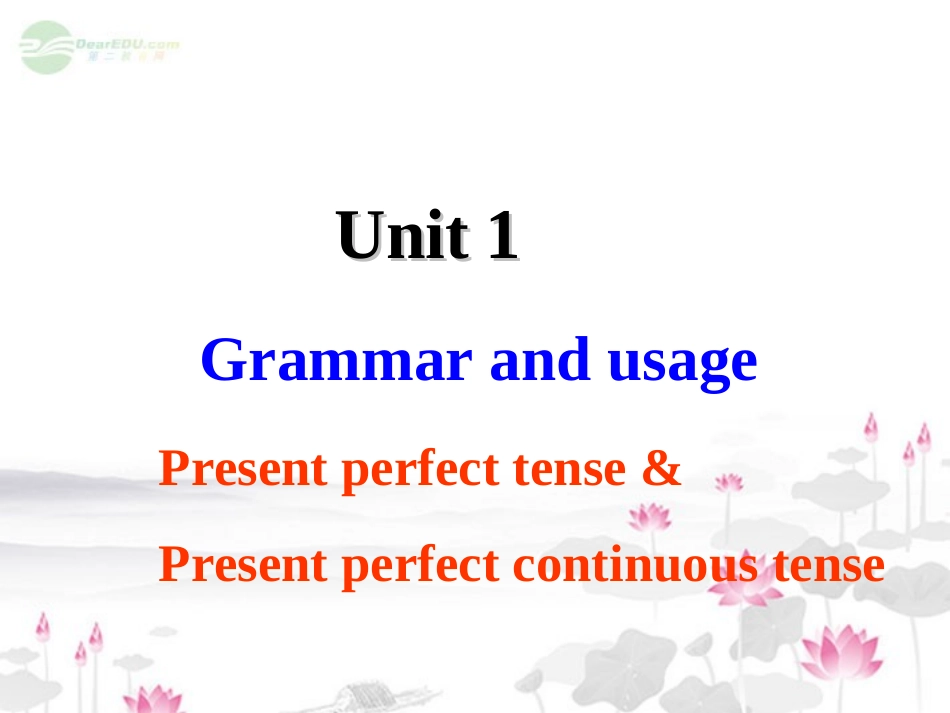 高中英语 Unit1Tales of the unexplained Grammar and usage 1精品课件 牛津译林版必修2 课件_第1页