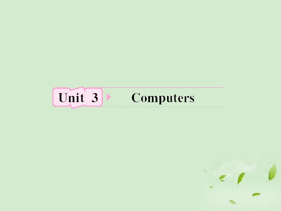 高考英语 Unit3知识与要点课件 新人教版必修2 课件_第1页