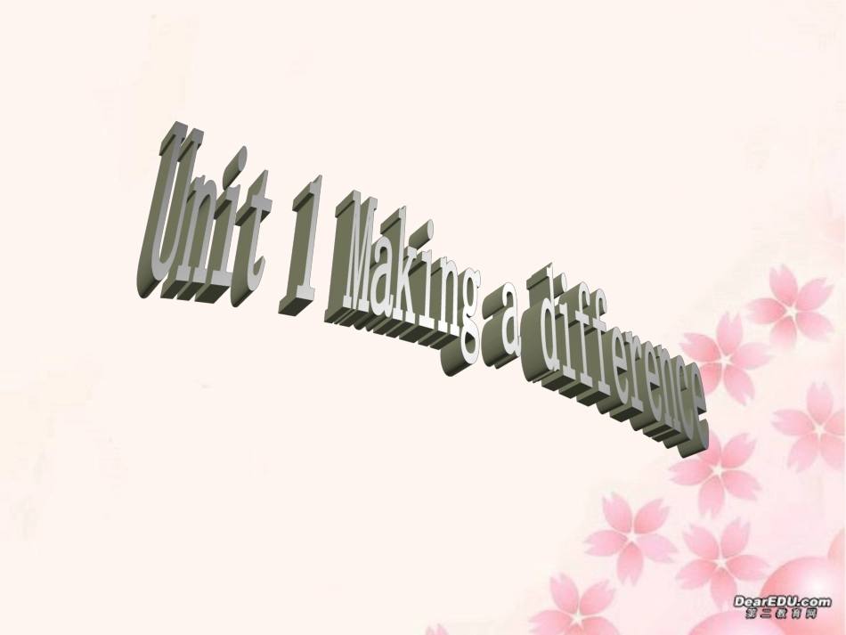 高二英语同步课件Unit1 Making a difference 人教版 课件_第1页
