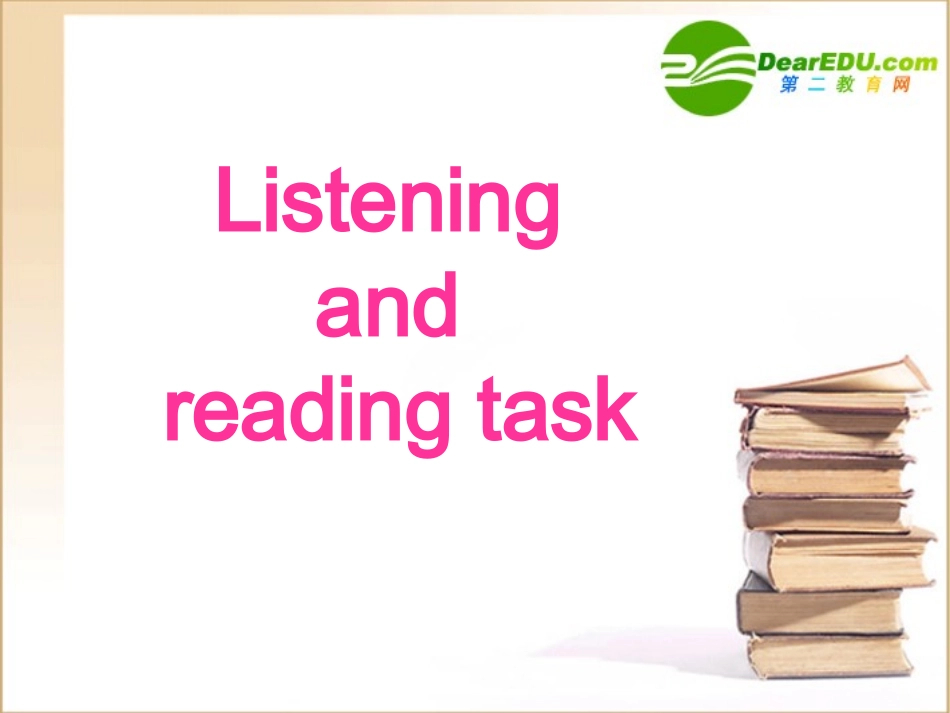 高二英语 Unit 2 Robots-Listening and Reading task课件 人教新目标版选修7 课件_第1页