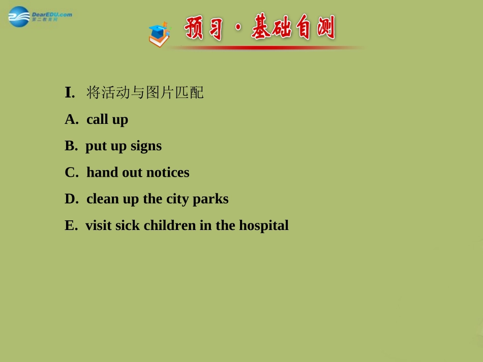 版八年级英语下册 Unit 2 I ll help to clean up the city parks Section A (1a-2d)课件 (新版)人教新目标版 课件_第2页