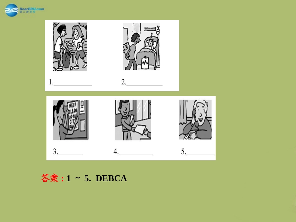 版八年级英语下册 Unit 2 I ll help to clean up the city parks Section A (1a-2d)课件 (新版)人教新目标版 课件_第3页