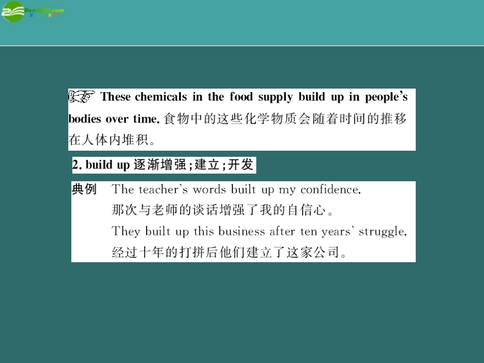 高中英语Unit2 Section Ⅲ Using Language 配套课件 新人教版必修4 课件_第3页