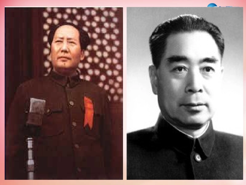 高中语文 第二专题(4 底层的光芒 品质)课件 苏教版必修3 课件_第1页