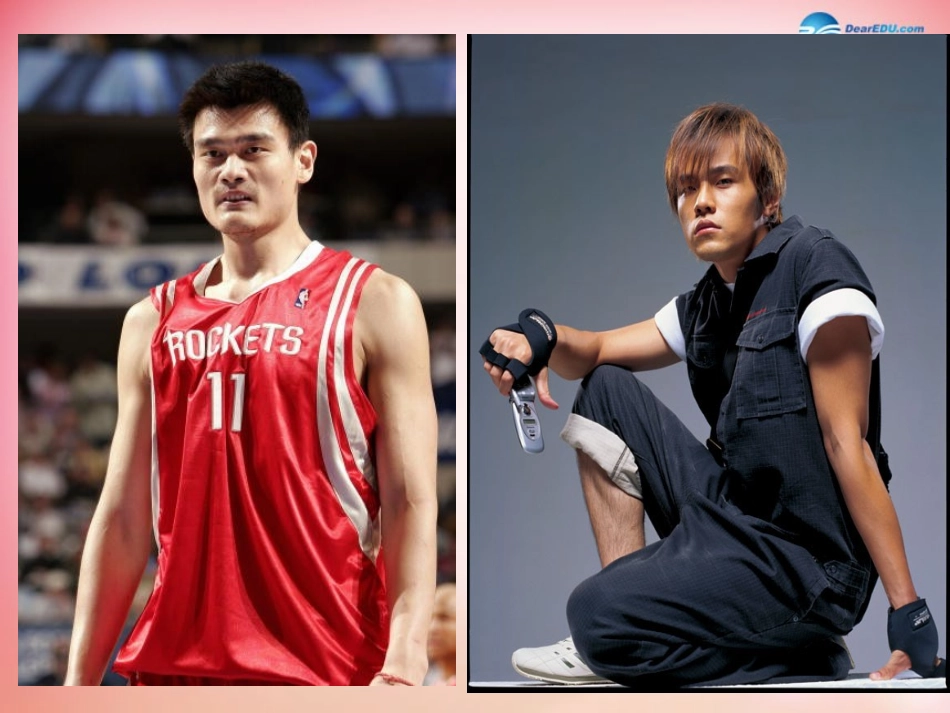 高中语文 第二专题(4 底层的光芒 品质)课件 苏教版必修3 课件_第3页