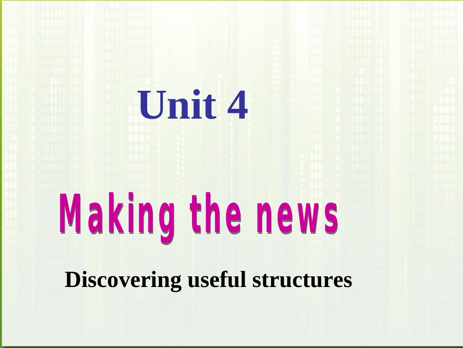 高中英语 Unit4(Making the news)Grammar课件 新人教版必修5 课件_第1页