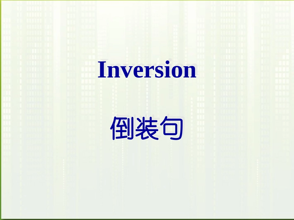 高中英语 Unit4(Making the news)Grammar课件 新人教版必修5 课件_第3页