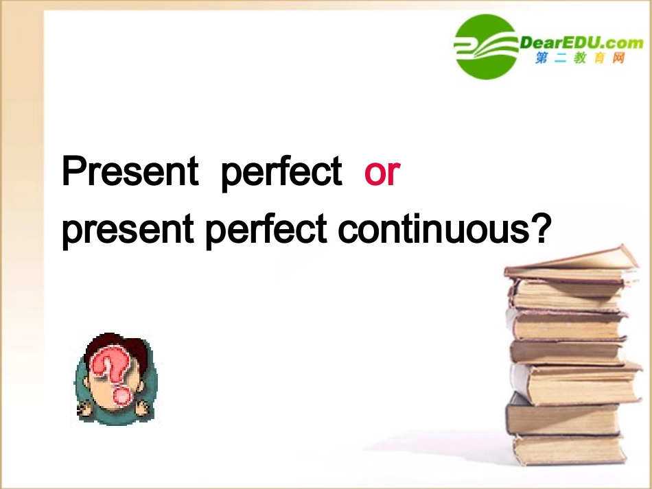 高中英语 模块二 unit1 Grammar and usage 2课件 译林牛津版必修2 课件_第2页