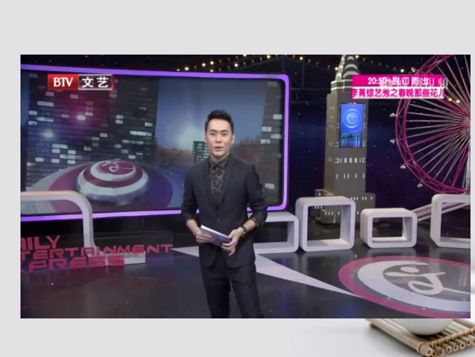 高考语文作文素材快递尊重别人就是尊重自己课件_第2页