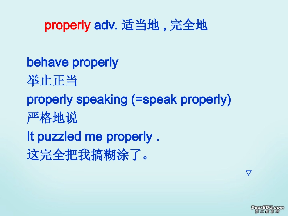 江苏译林版牛津英语高一模块一Unit3 课件_第1页