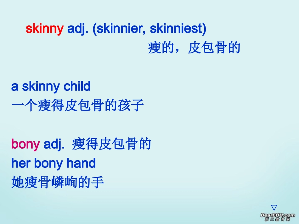 江苏译林版牛津英语高一模块一Unit3 课件_第2页