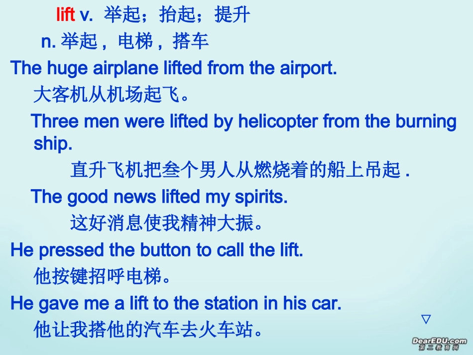 江苏译林版牛津英语高一模块一Unit3 课件_第3页