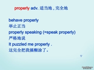 江苏译林版牛津英语高一模块一Unit3 课件