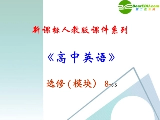 高中英语 35(Reading)课件 新人教版选修8 课件