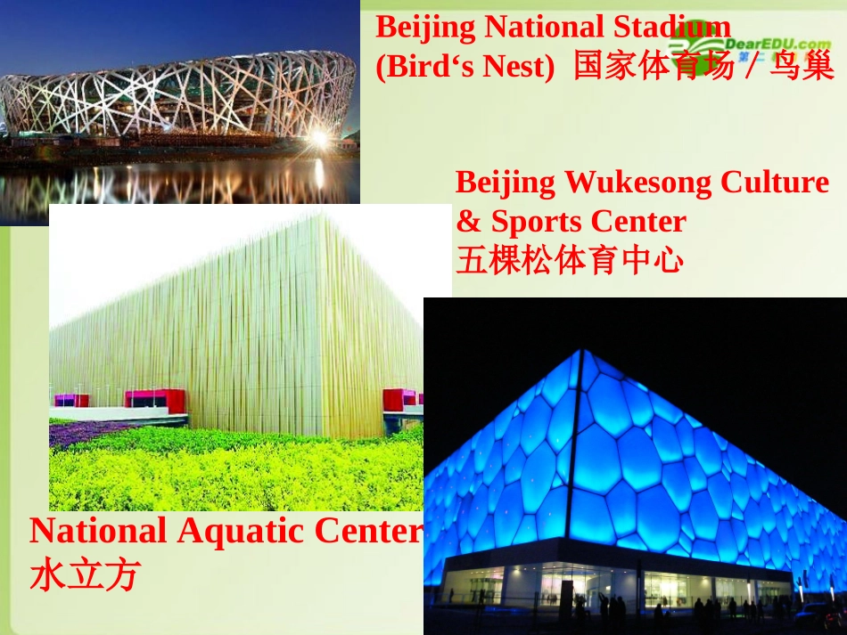 高中英语 Unit2 witnessing time-Welcome课件 牛津译林版选修9 课件_第2页