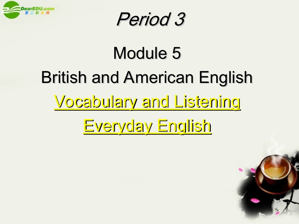 高中英语 Module1(British and American Englishcorner)introduction,reading and voca课件12 外研版必修5 课件_第2页
